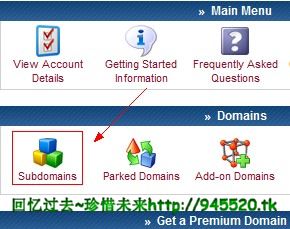 000webhost美国空间子域名绑定