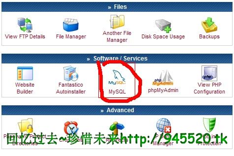 000webhost美国空间数据库的建立