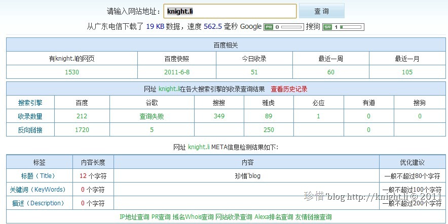 百度对我友好了O(∩_∩)O~