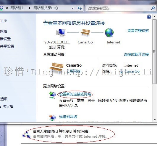 WIN7笔记本使用自带无线网卡组建局域网联机游戏
