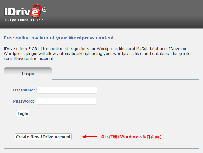 IDrive-WordPress博客在线备份业务