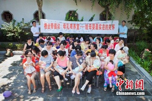 多地妈妈街头集体哺乳 快闪宣传母乳喂养(图)