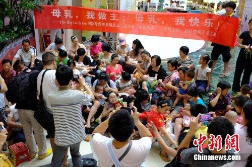 多地妈妈街头集体哺乳 快闪宣传母乳喂养(图)