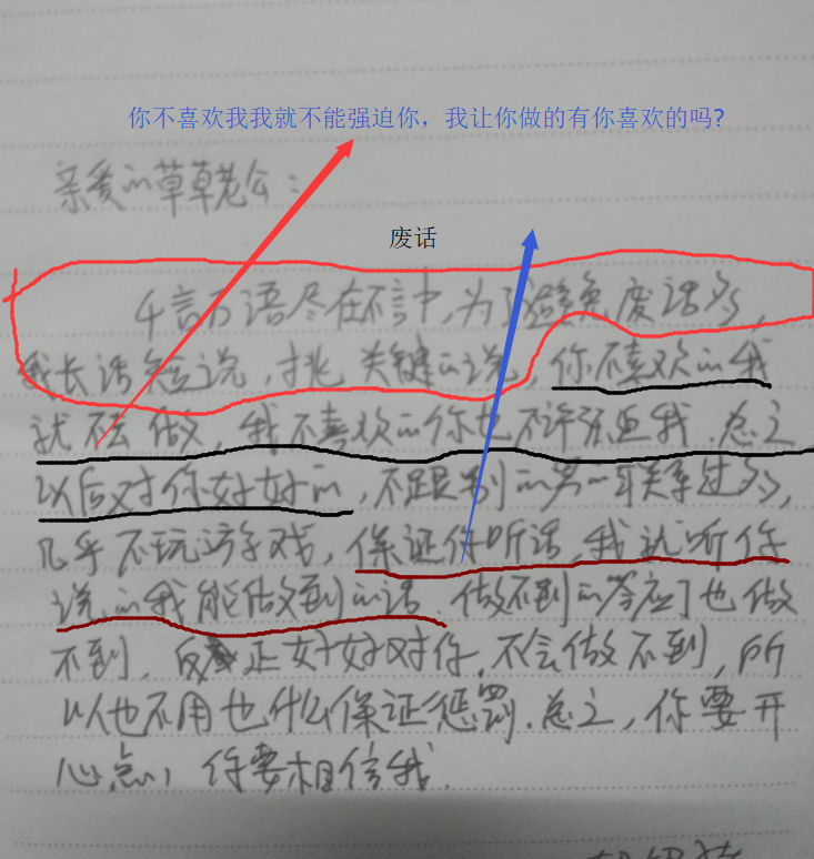分手快乐